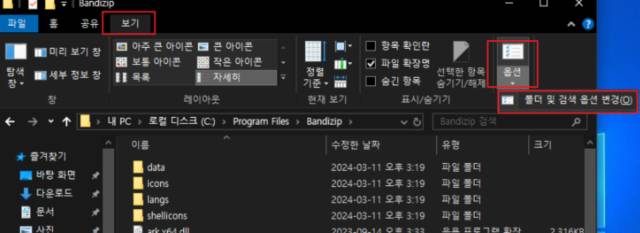 2025 11 23 23 16 17 2