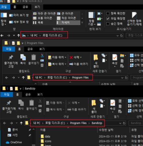 2025 11 23 23 16 17 4