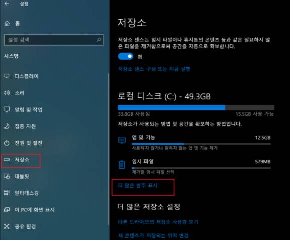 2025 11 24 21 25 45 4