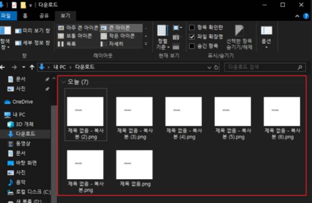 2025 11 26 07 47 44 4