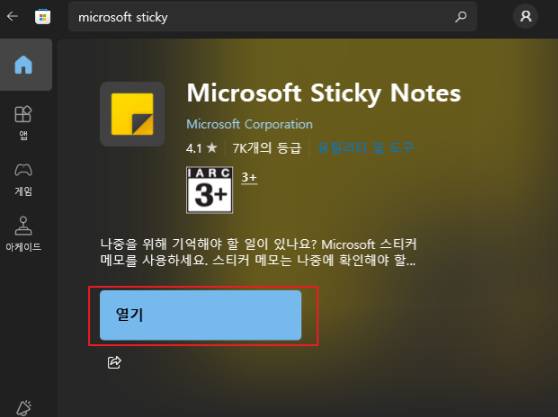 2025 12 01 08 03 17 7