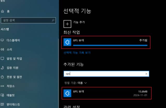 2025 12 02 04 55 31 4