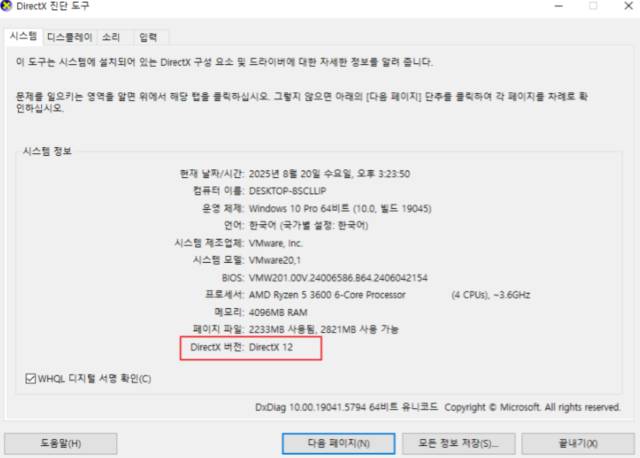 2025 12 05 14 40 34 3