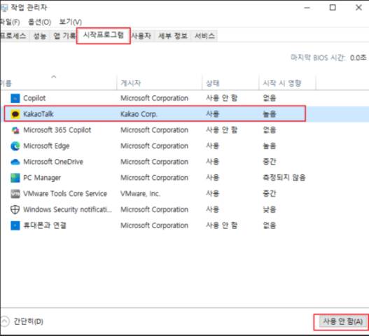 2025 12 08 10 30 15 2