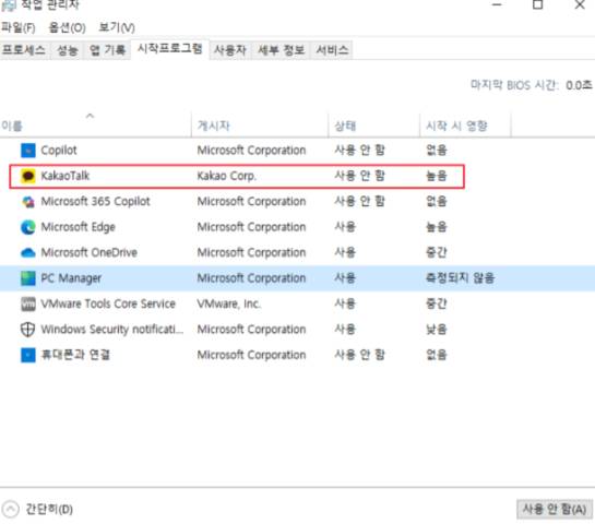 2025 12 08 10 30 15 3