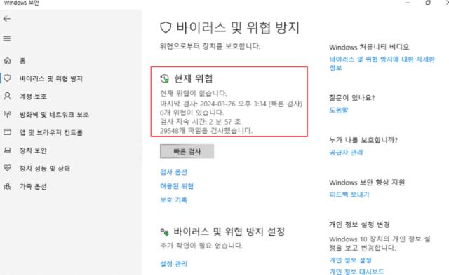 2025 12 15 08 39 25 4