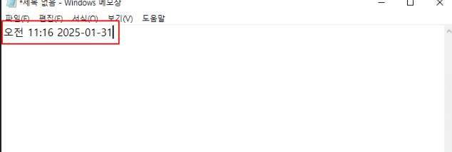 2025 12 16 08 27 06 3