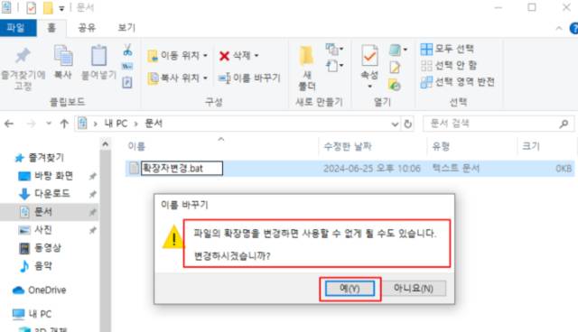 2025 12 26 08 26 13 4