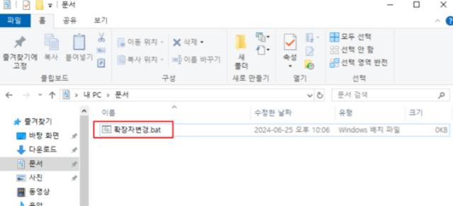 2025 12 26 08 26 13 5