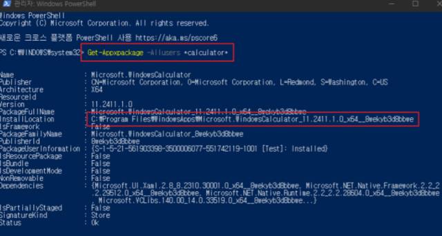 2025 12 30 08 05 18 2