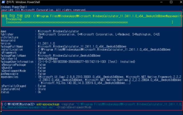 2025 12 30 08 05 18 3