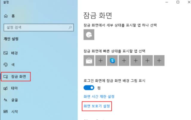 2026 01 06 08 27 33 2