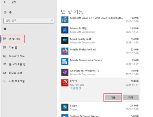 2026 01 26 08 18 45 2