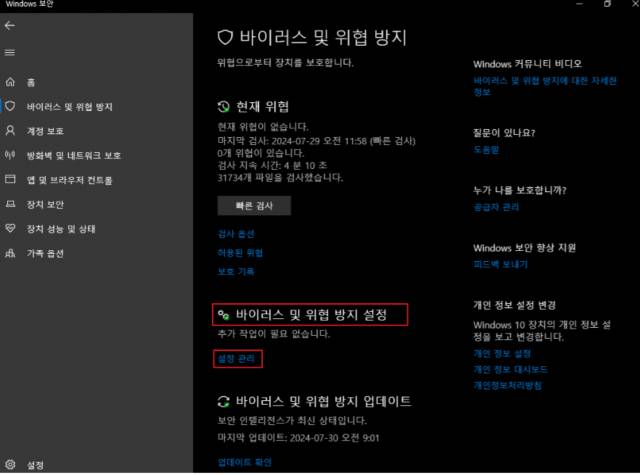 2026 02 08 10 45 11 3