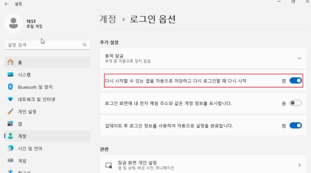 2026 03 09 16 25 34 3