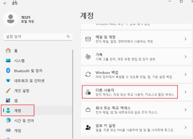 2026 03 16 12 31 58 2