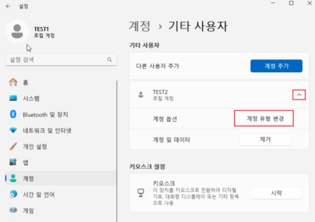 2026 03 16 12 31 58 3