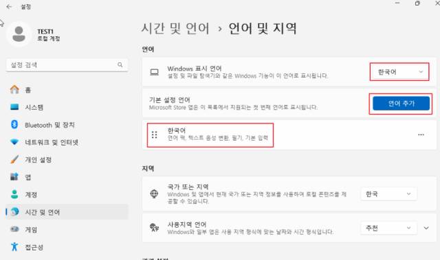 2026 04 15 07 32 19 3