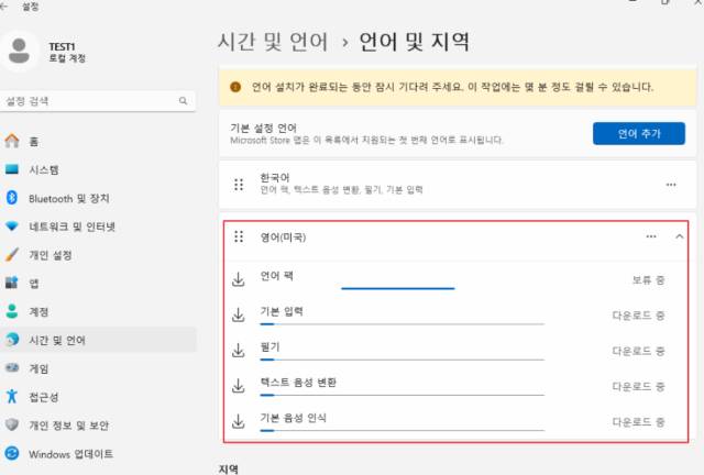 2026 04 15 07 32 19 6